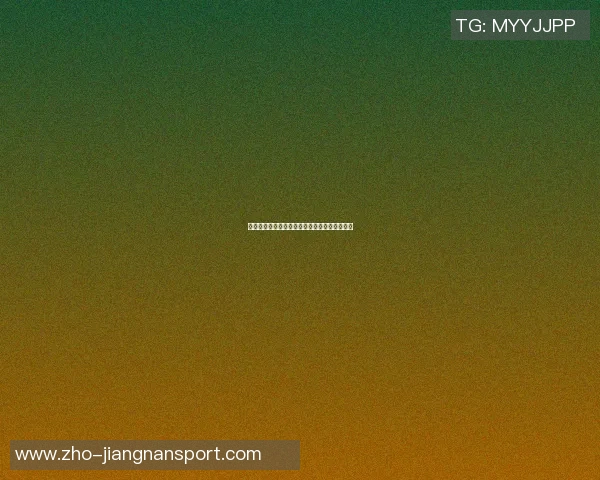 迈尼昂：从青涩小将到足坛巨星的华丽蜕变之路